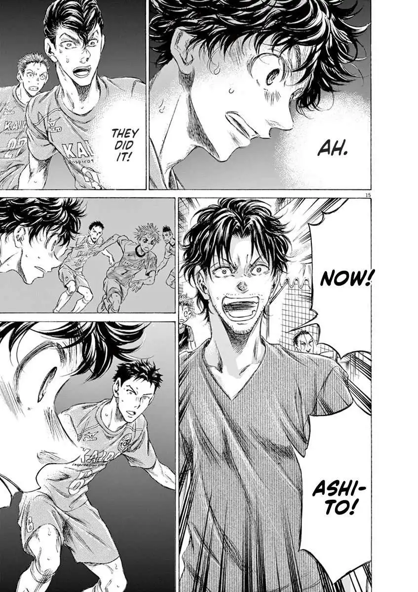 Ao Ashi [ALL CHAPTERS] Chapter 161 16